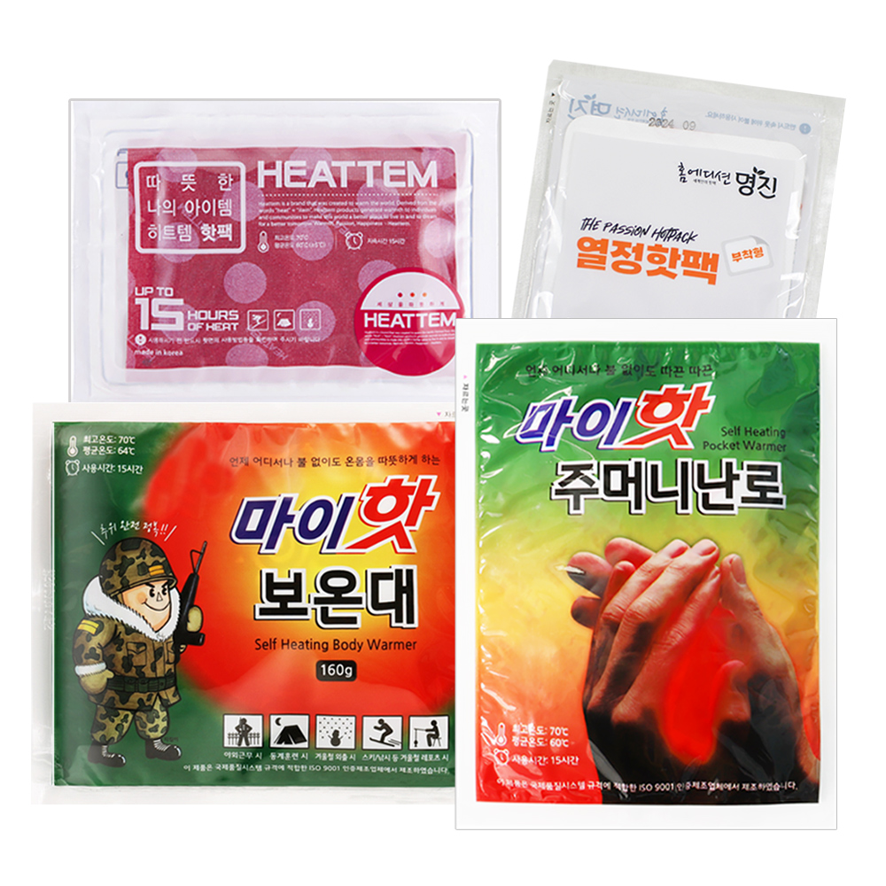 국내생산 핫팩 40개 마이핫 보온대 주머니 손난로 부착형