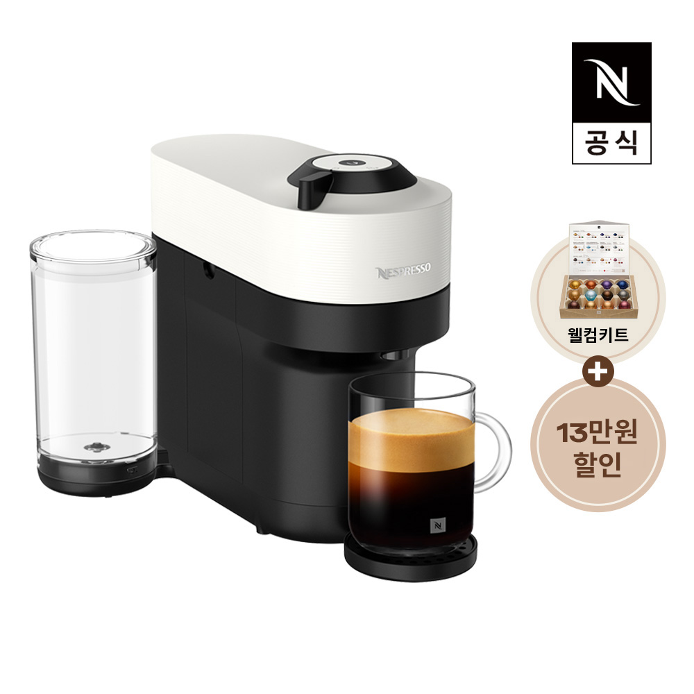 네스프레소 버츄오 팝+ 머신 GCV6 (캡슐 12개 선물세트 증정)