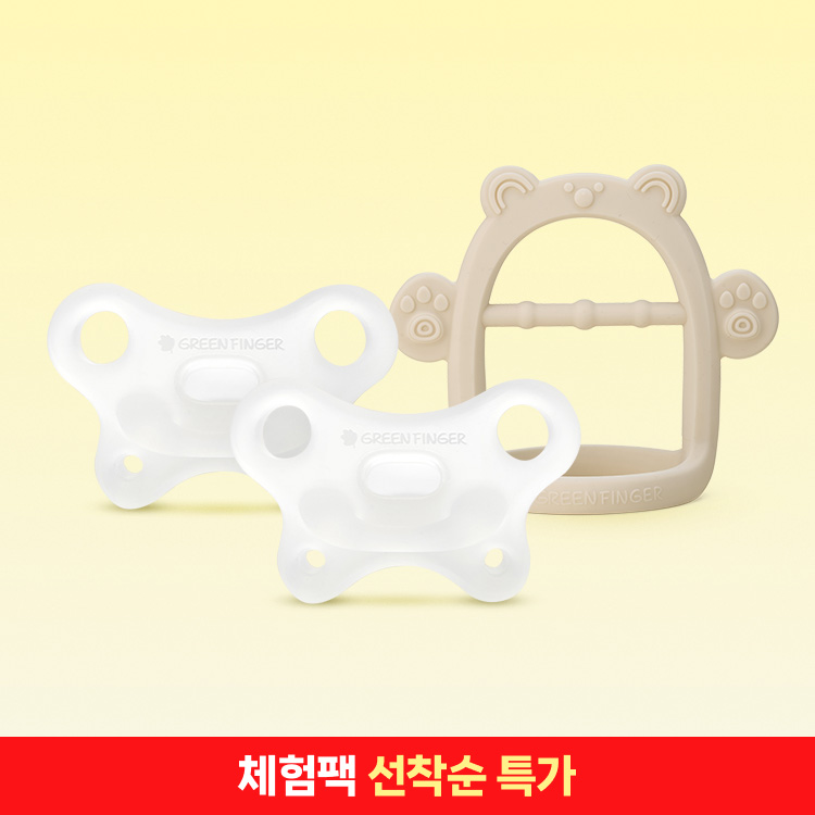 [체험딜] 그린핑거 베베그로우 쪽쪽이/치발기 모음딜
