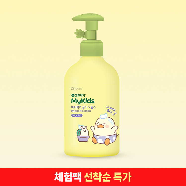 [체험딜] 그린핑거 마이키즈 플러스 린스 320ml