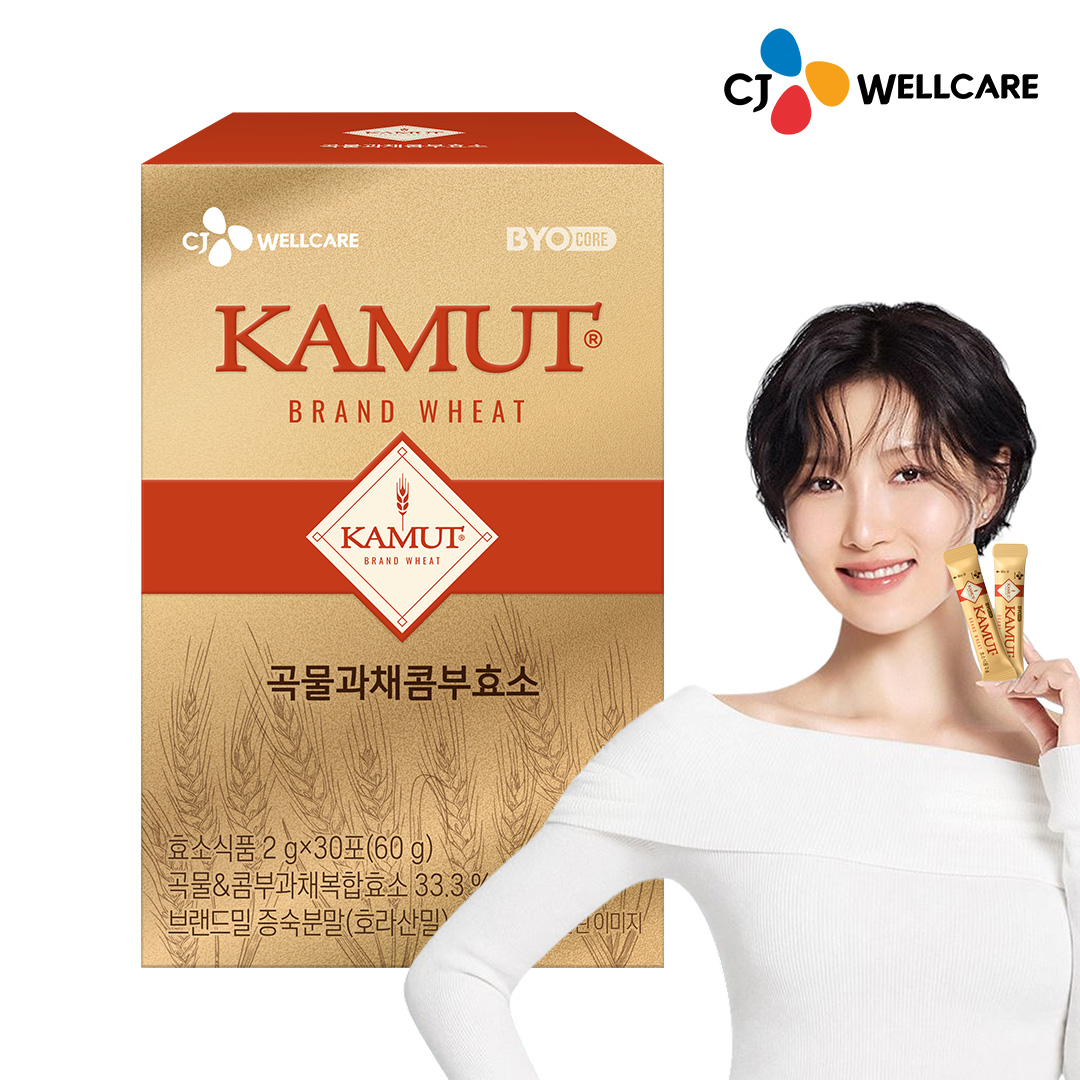 (맛잘러 필수템) CJ 카무트효소 곡물콤부 저분자 효소 1박스/3박스(2g*30포) 1/3개월분 [화사's Pick]