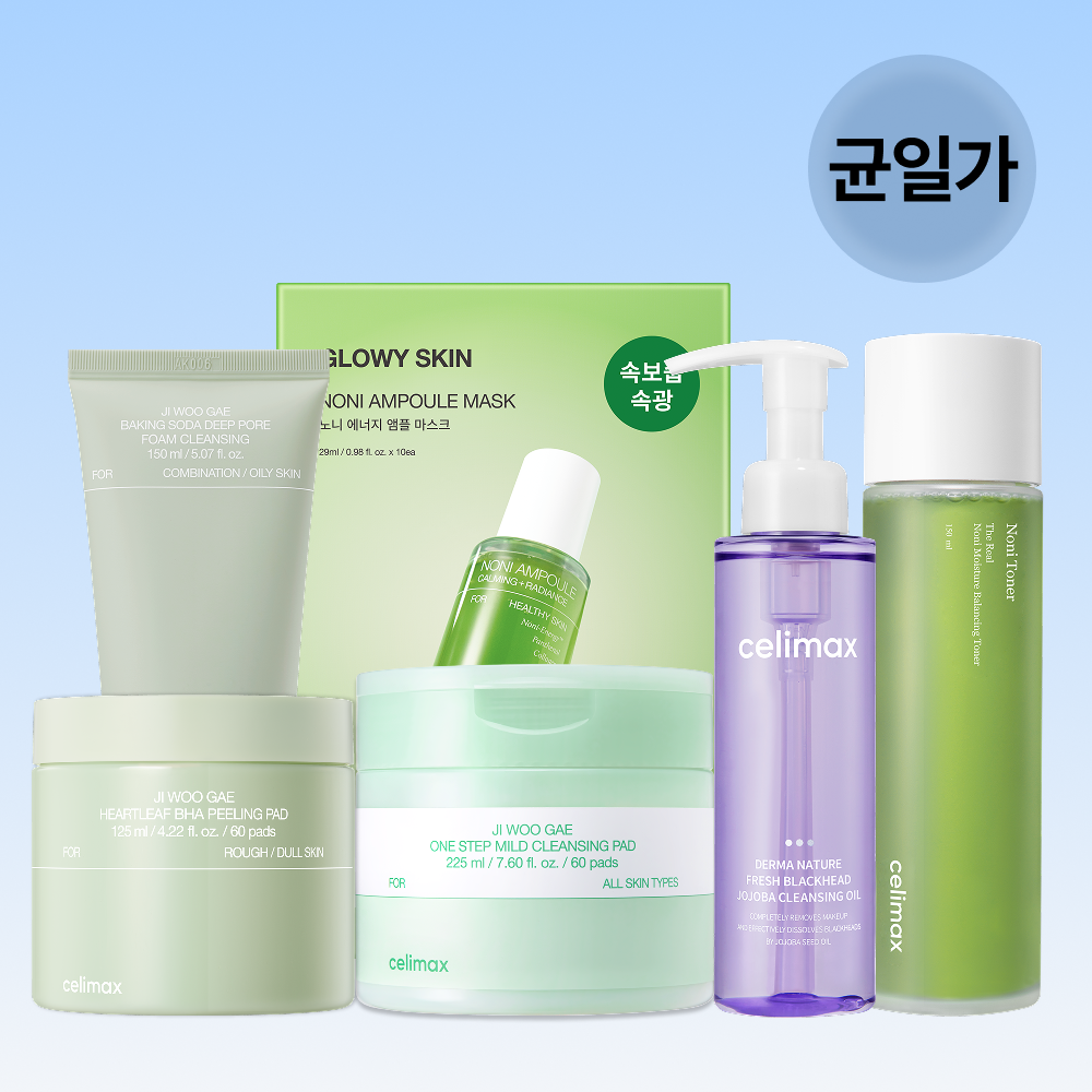 [9900 균일가 대전] 베스트 셀러 모음