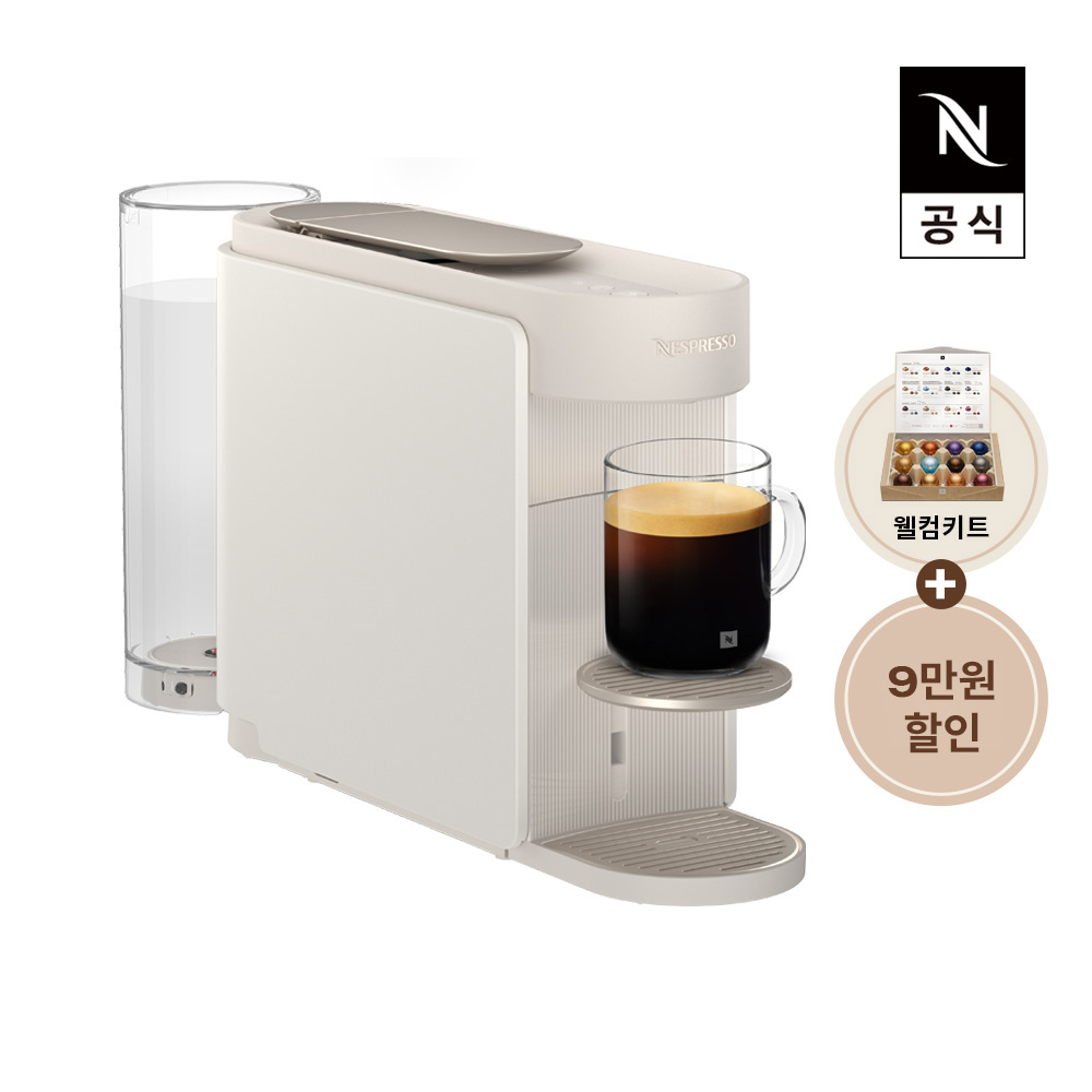 네스프레소 버츄오 업 머신 (캡슐 12개 선물세트 증정)