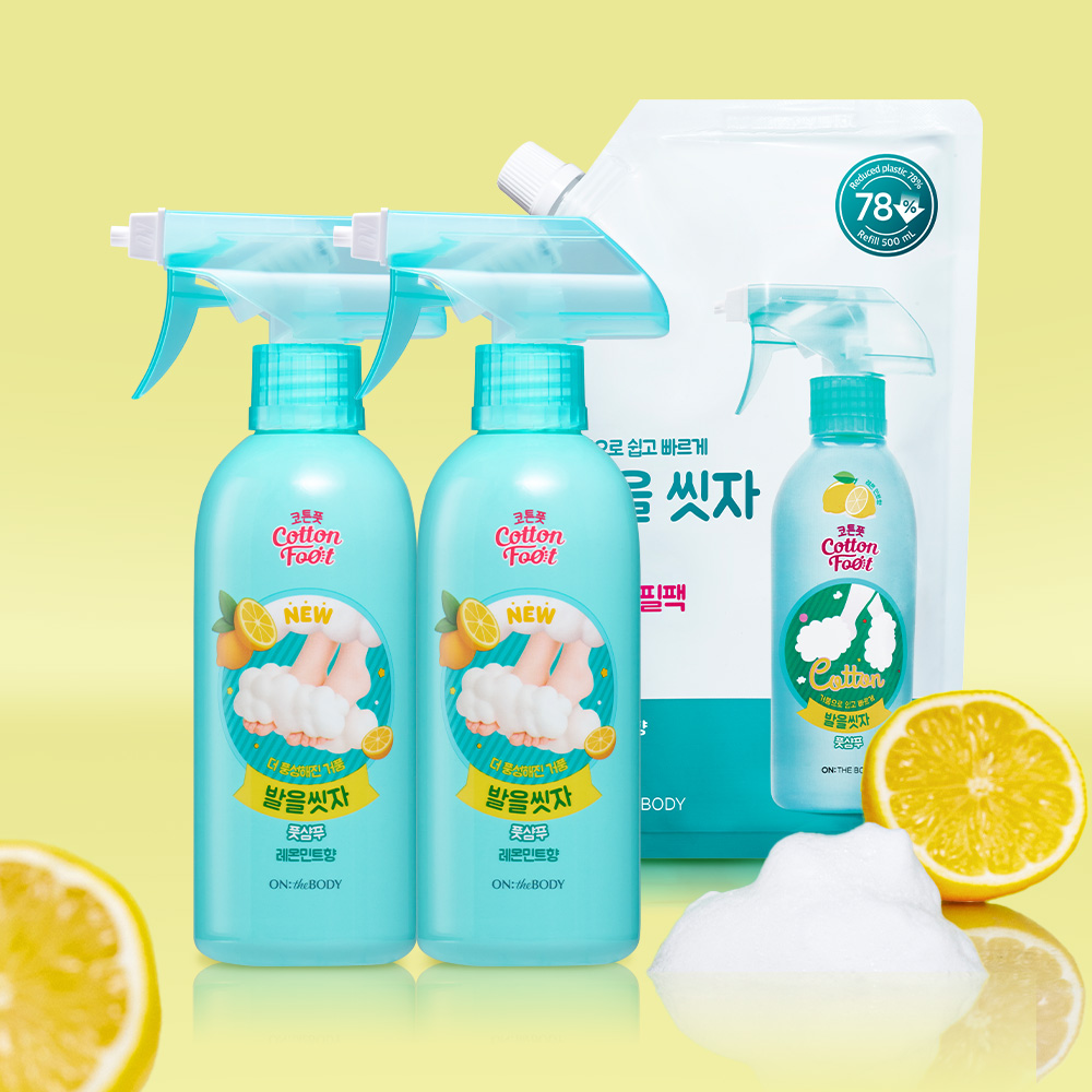 온더바디 코튼풋 발을씻자 풋샴푸 레몬 385ml 용기 2개+리필 500ml 1개 외 구성