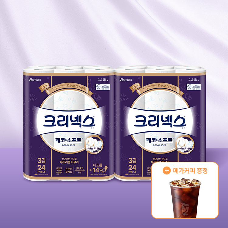 [커피증정]부드러움 끝판왕! 크리넥스 데코앤소프트 28MX24롤X2팩 외 화장지/마이비데/키친타월