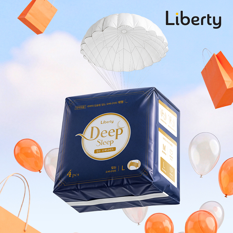 Liberty 2026 에디션 입는오버나이트 1+1팩 외 생리대/중형/대형/롱라이너/오버나이트