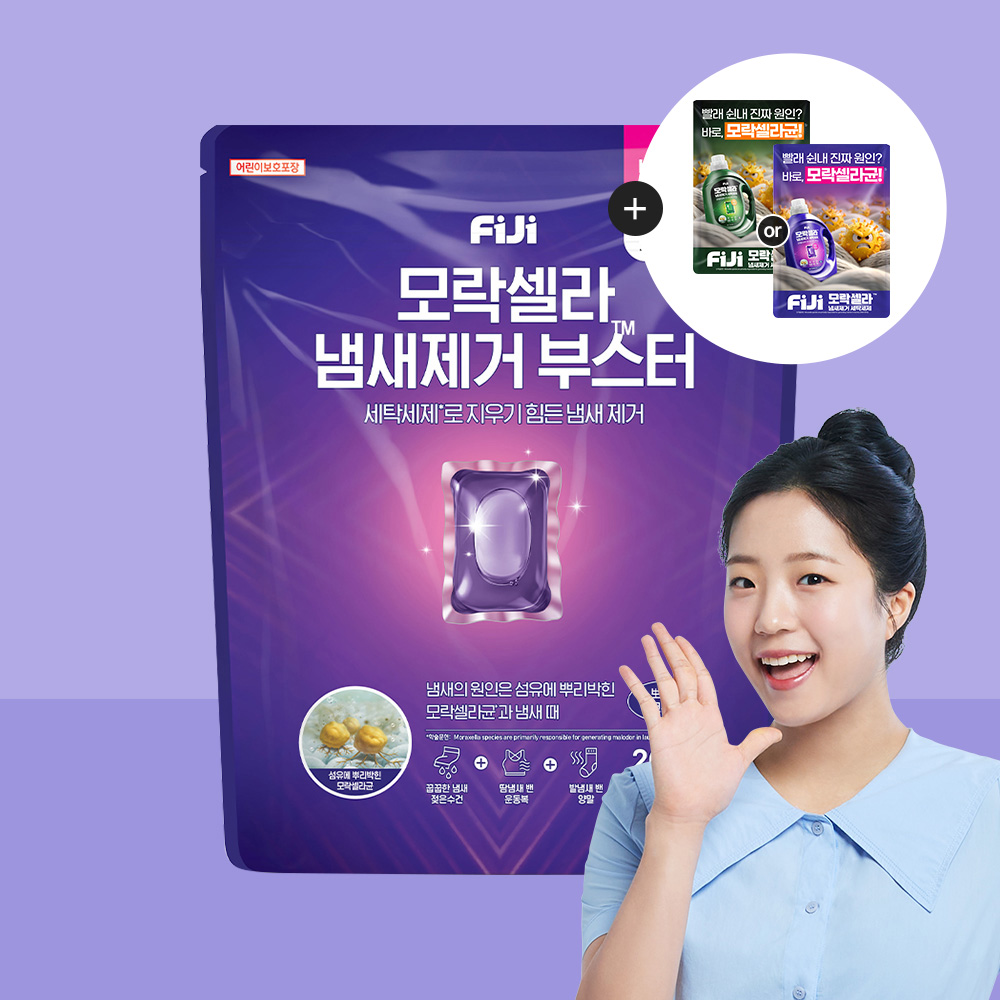 [LIVE]피지 모락셀라 냄새제거 부스터캡슐 26개입(코튼/허브/피치/화머/우드향 택1)+70ml 액체세제 1개 증정(향랜덤)