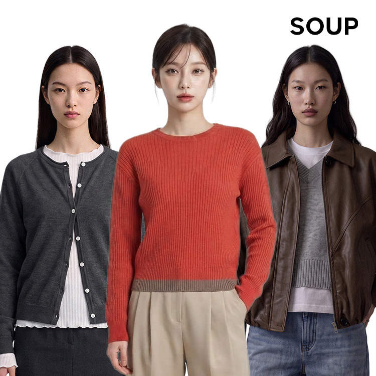 [SOUP] FW 신상 최대 81% 할인! WITH 20% 쿠폰 (티셔츠&니트/원피스/블라우스/팬츠 외100종)