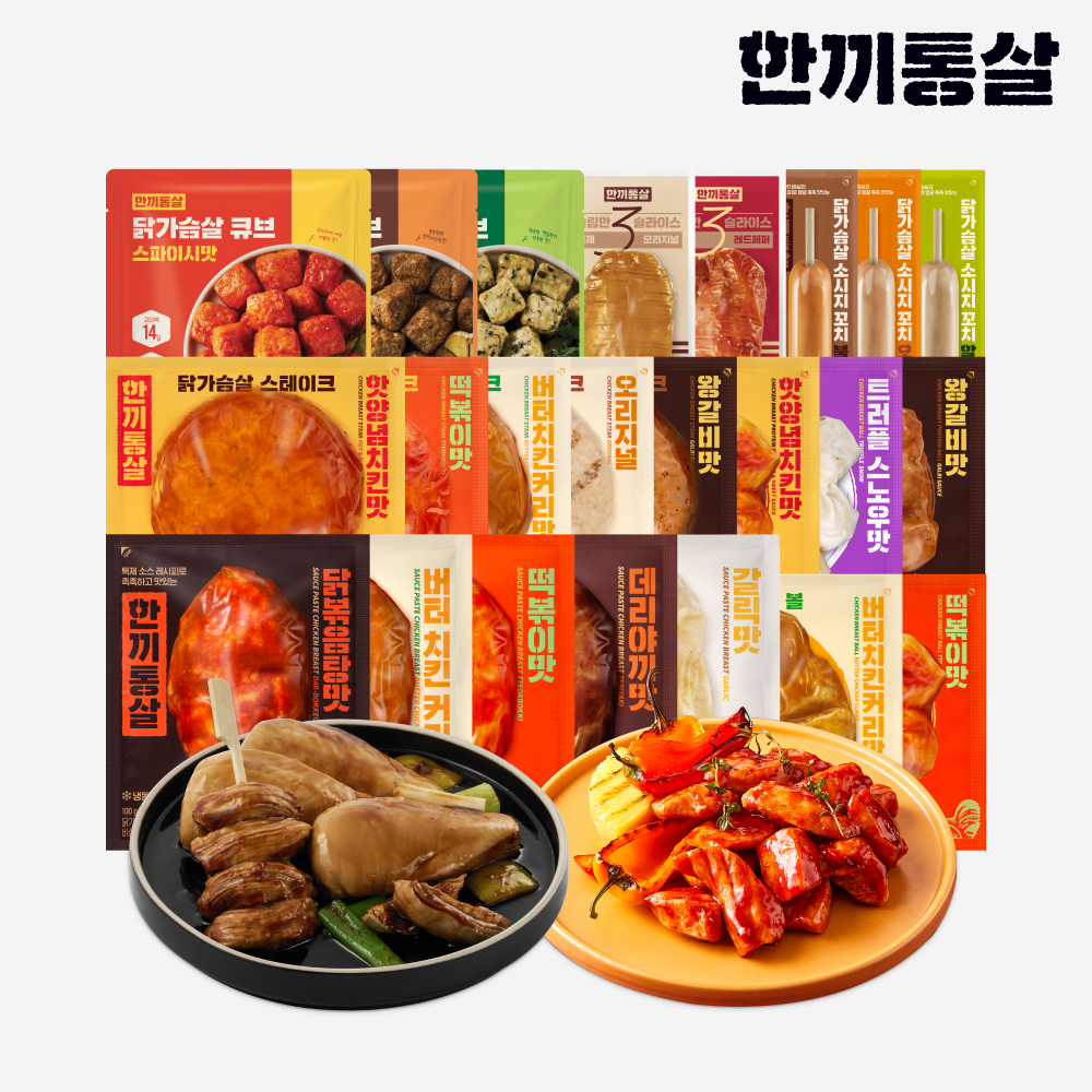 [한끼통살] 한끼통살 단백질 빵빵 30팩 외 순살닭다리 주먹밥 크리스피 3mm슬라이스 소시지 볶음밥 등