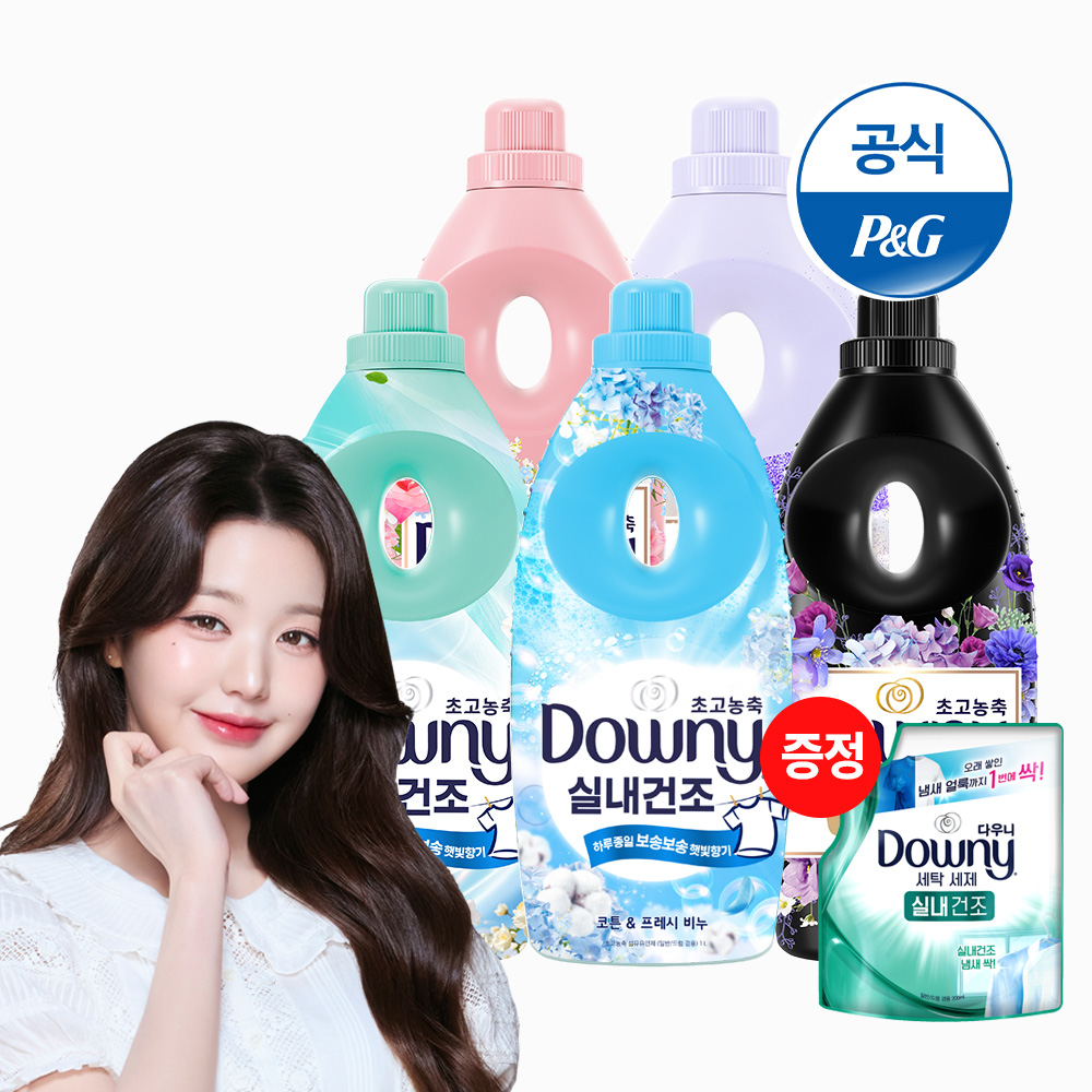 다우니 초고농축 섬유유연제 탈취파워/5성급 호텔컬렉션/실내건조 1Lx5개 + 200ml 유연제 1개 증정