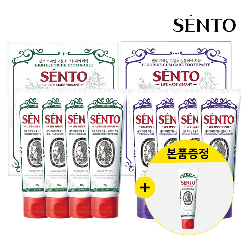 (전구매고객 치약본품1개 증정)프리미엄 고.불소 치약 4+4 대용량 구취/잇몸/미백/어린이치약/초미세모칫솔