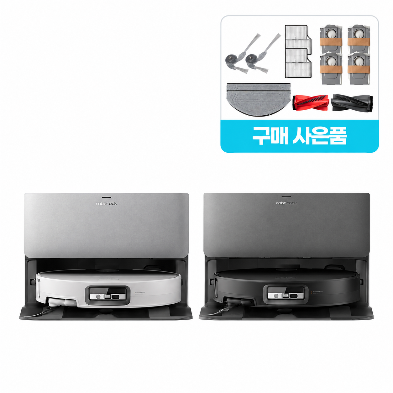 [악세서리키트 증정][무료방문설치]로보락 S10 MaxV Ultra 직배수 로봇청소기