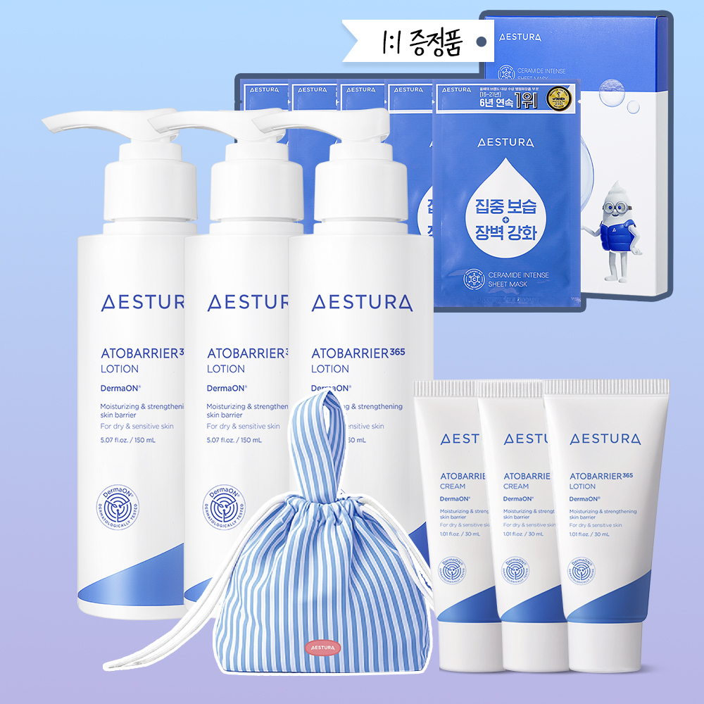 [로션트리플] 아토베리어365 로션 150ml 3개 세트