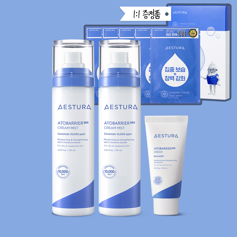 [뿌리는보습제] 아토베리어365 크림미스트 120ml 2개