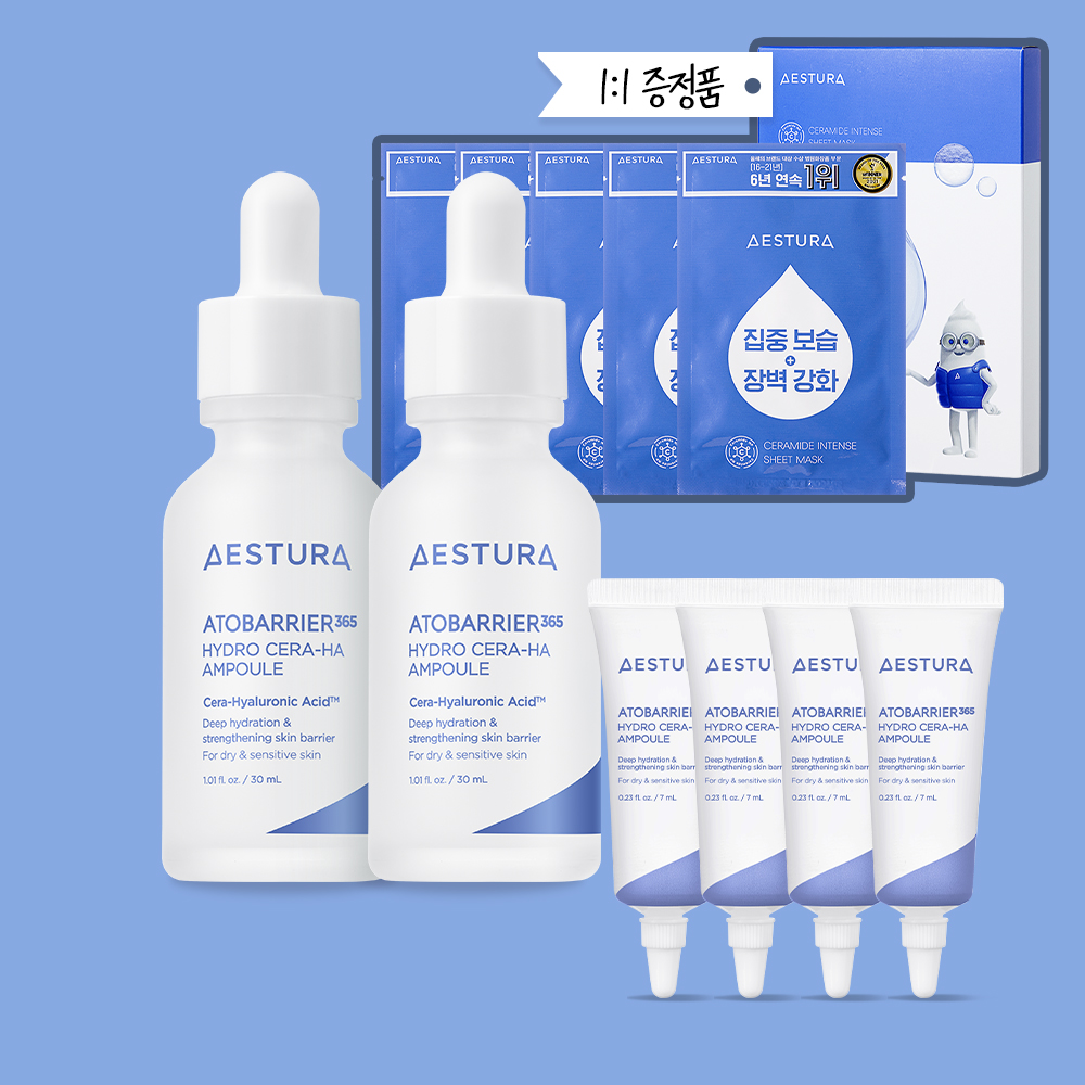 [속수분앰플] 아토베리어365 히알 속수분 앰플 30ml 2개
