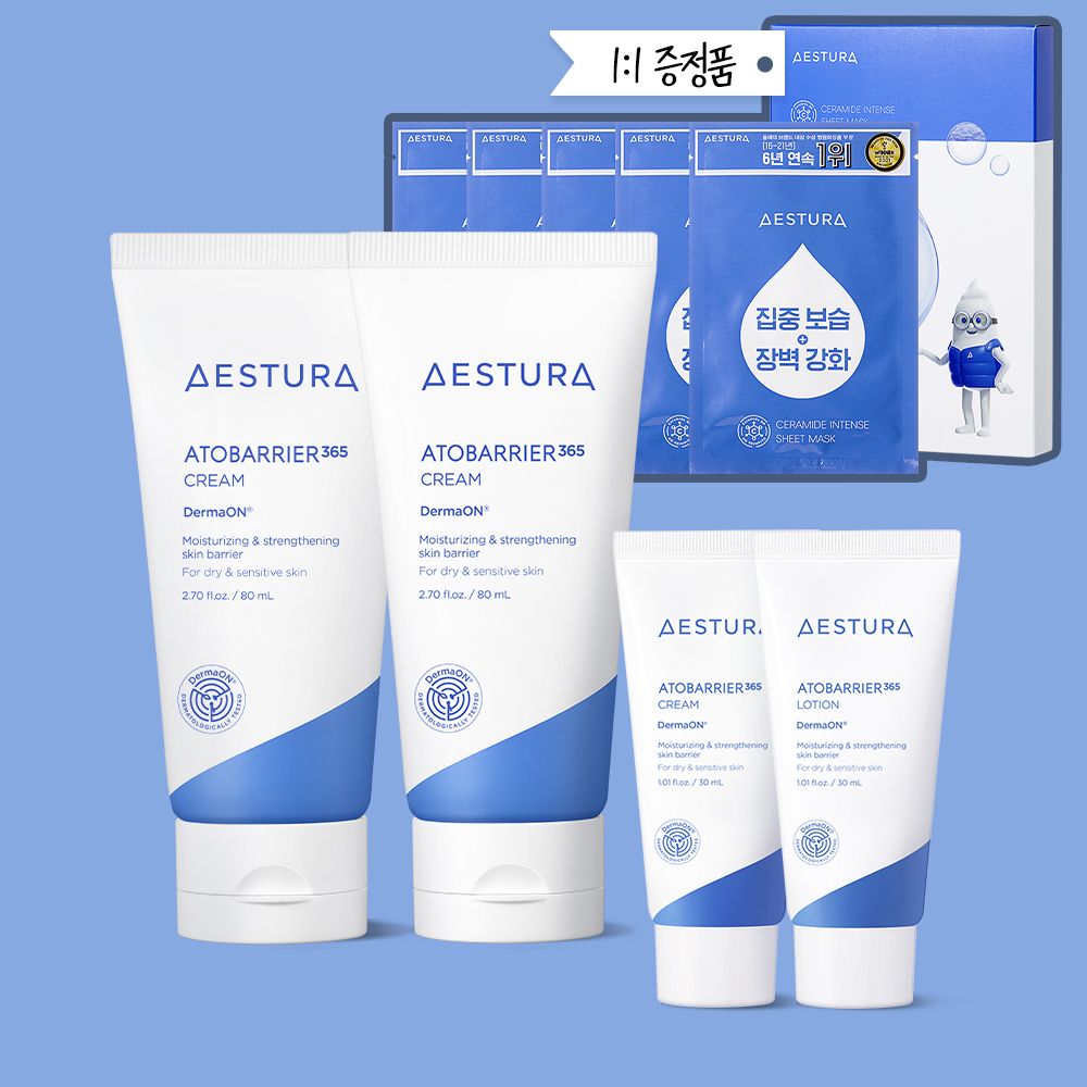 [크림더블] 아토베리어365 크림 80ml 2개 (옵션 - 크림2개 / 크림1개+로션1개 / 크림1개+수딩1개)