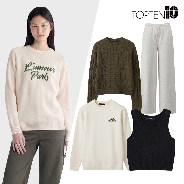 [탑텐] 가을SALE 데일리 맨투맨/가디건/아우터 외 7,900원~