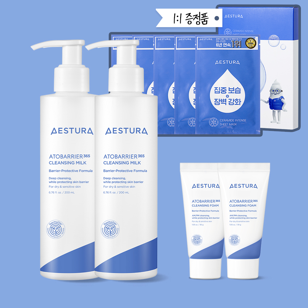 [민감클렌징] 아토베리어365 클렌징밀크 200ml 2개 (옵션- 클렌징밀크2/밀크1+폼1)