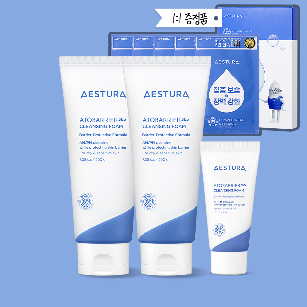 [민감클렌징] 아토베리어365 클렌징폼 200ml 2개