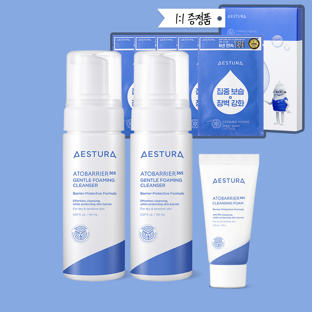 [저자극클렌저] 아토베리어365 젠틀 포밍클렌저 150ml 2개
