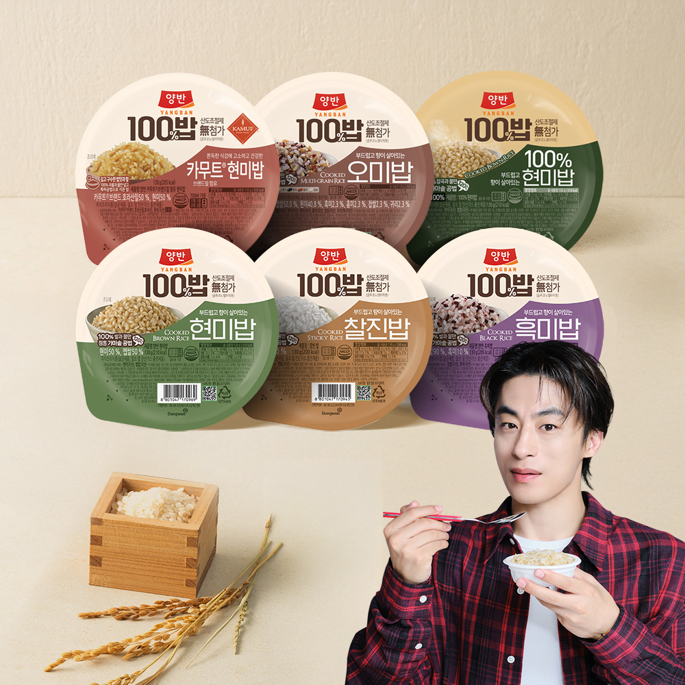 [동원] 양반 100밥 현미,백미,흑미,오미 130g 36개 골라담기