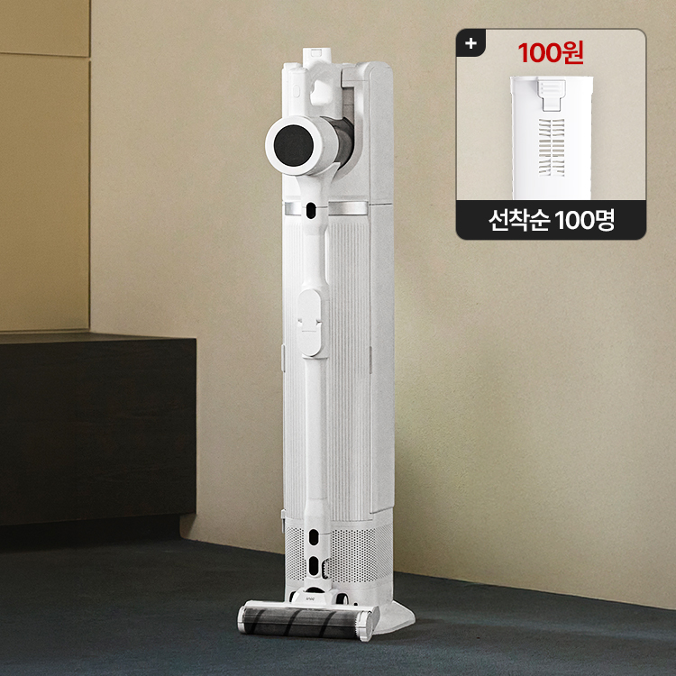 아이닉 맥스제로 자동 먼지비움 무선청소기 i90 2.0 / UV살균-침구브러시 무료증정