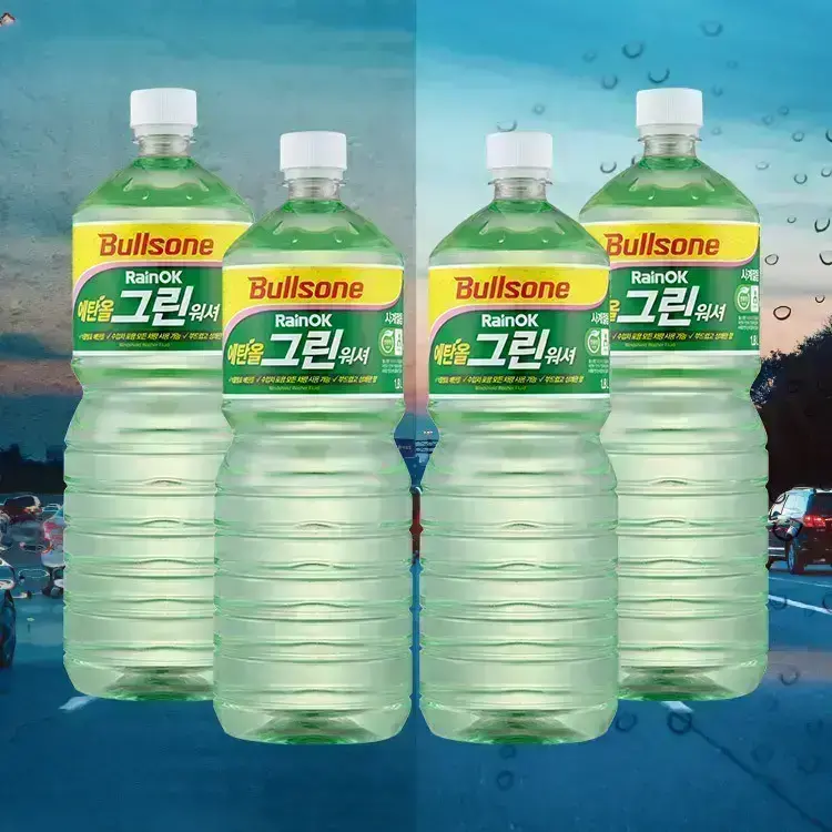 [불스원][4개입] 레인OK 에탄올 그린 워셔액 1.8L