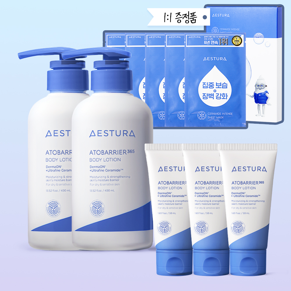 [바디보습] 아토베리어365 바디로션 400ml 2개 / 바디크림 250ml 2개