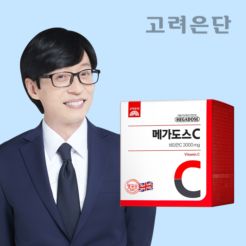 [본사직영] 고려은단 메가도스C 3000 비타민C 100포 외