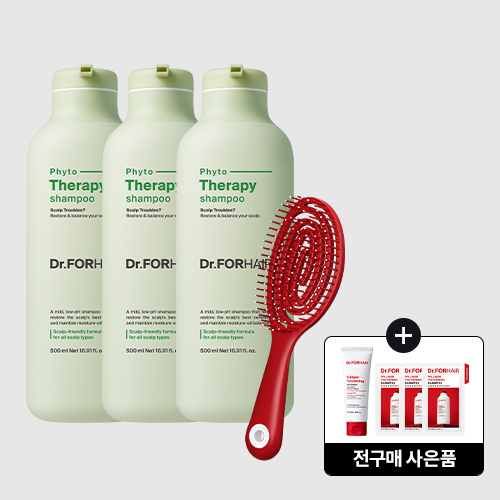 [닥터포헤어] 피토테라피 샴푸 쟁이기 세트