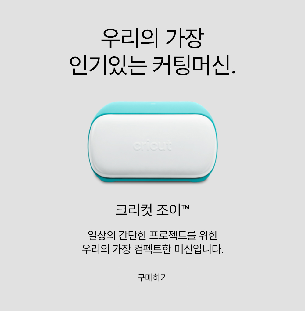 스토어 홈 | 톡딜
