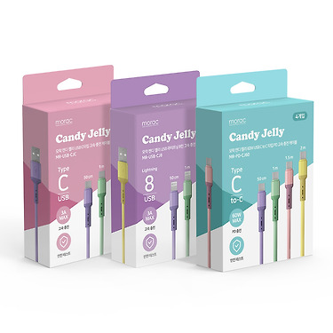 고속 충전 케이블 C타입 / 아이폰8핀 / CtoC 4개