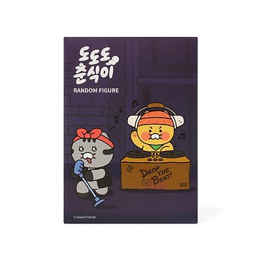 KAKAO FRIENDS - Chunsik Figurine