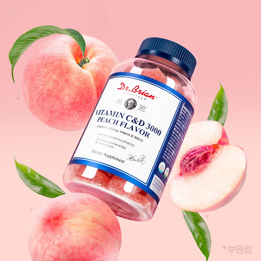 닥터브라이언 복숭아맛 비타민C&D3000 100구미 2통