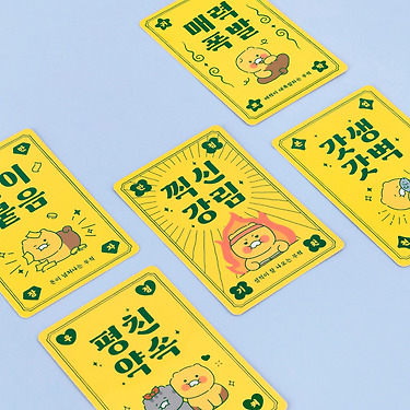 KAKAO FRIENDS - Chunsik Set A