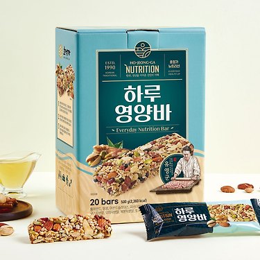 호정가 하루 영양바 20개