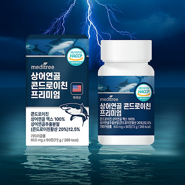 상어 연골 콘드로이친 6개월분