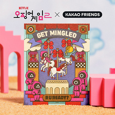 KAKAO FRIENDS - X Friends Chunsik