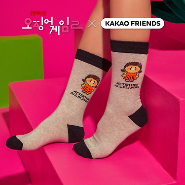 X Friends Socks Chunsik