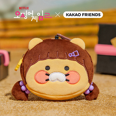 X Friends Pouch Chunsik