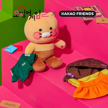 X Friends Plush Chunsik ( 2 )