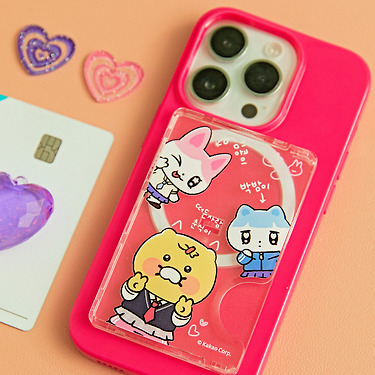 KAKAO FRIENDS - Carte Friends