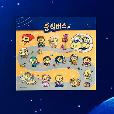 KAKAO FRIENDS - Transparent Autocollant Chunsik