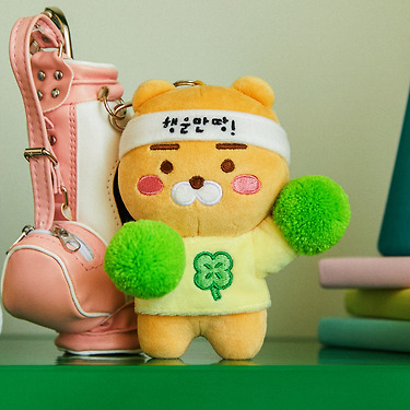 KAKAO FRIENDS - Porte-cles Peluche Little Ryan