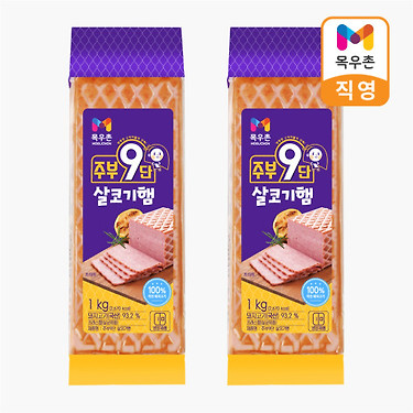 우촌 주부9단 살코기햄 1kg x 2개
