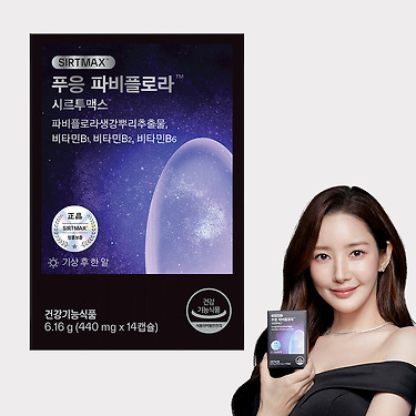 닥터블릿 푸응 파비플로라 시르투맥스 SIRTMAX 다이어트 1박스 | 톡딜