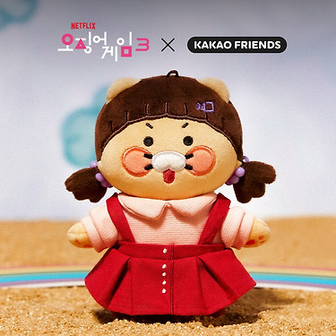 X Friends Keychain(New) Chunsik Mini Plush