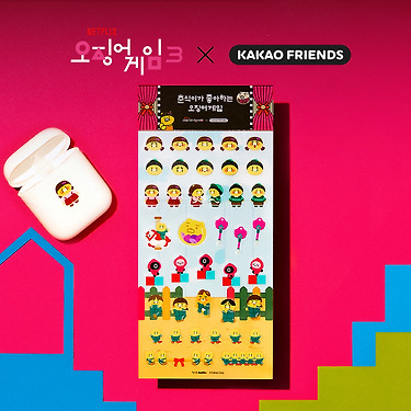 X Friends TransparentAutocollant Chunsik Sticker