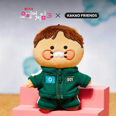 X Friends Keychain Chunsik Mini Plush