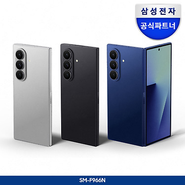 갤럭시Z플립7 256GB / 폴드7 512GB